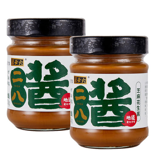 【首农】【六必居】二八芝麻酱 200g*2瓶 商品图0