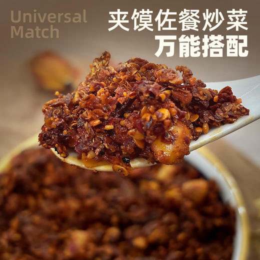 乐宅家火锅辣子 500g/袋 油碗蘸料烧烤蘸料 新增罐装 商品图3