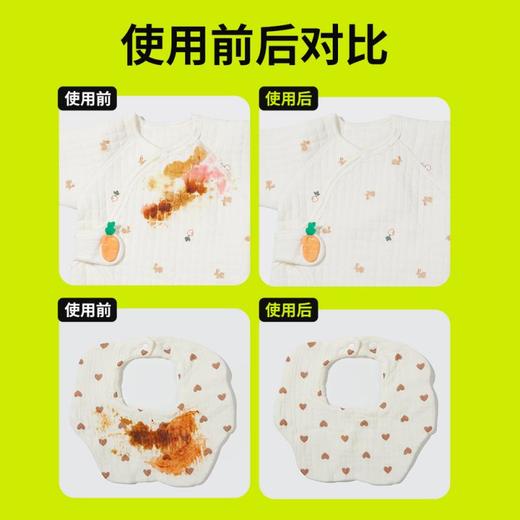 小仓熊 彩漂粉（香柚味）18g*8*4袋 610256 商品图2