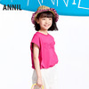 【实体店同款】女童短袖针织衫夏季新款安奈儿童装AG521667 商品缩略图2
