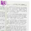 【中商原版】史瓦格期货技术分析 上 Jack D Schwager	寰宇出版	港台原版 商品缩略图3