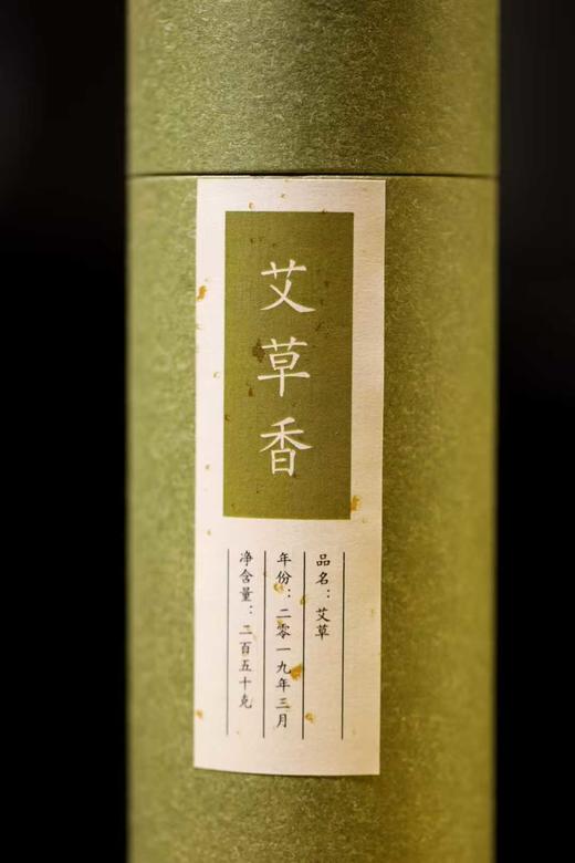 艾草°线香 250g装 商品图8
