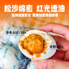 探寻初味——高邮非遗流油咸鸭蛋 商品缩略图2