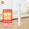 小米米家声波电动牙刷T300 白色 商品缩略图0