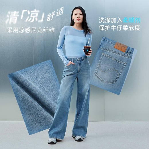 【凉感牛仔阔腿裤】simplepieces夏季薄款SPS牛仔裤女宽松显瘦 商品图3