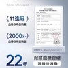 三诺智惠血糖仪（GM501Air） 商品缩略图6