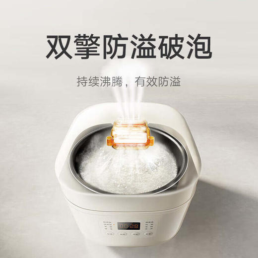 小米米家电饭煲N1  3L 奶白色 商品图3