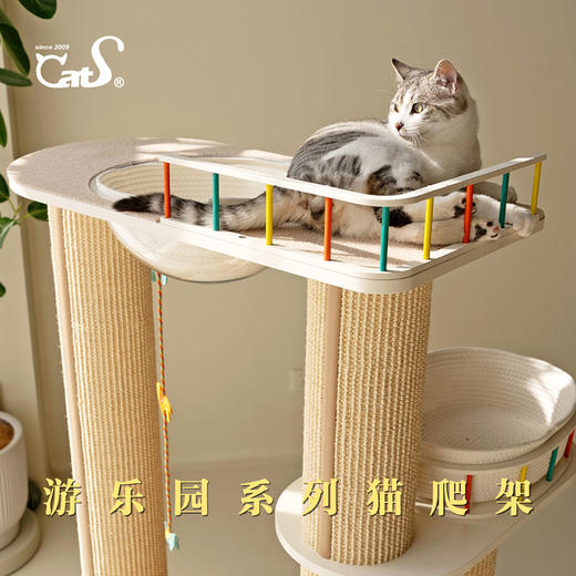 CatS游乐园大爬架 太空舱超耐抓剑麻实木猫抓板大小体型猫通用 商品图1