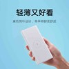 小米无线充电宝10000mAh 10W 白色 商品缩略图1