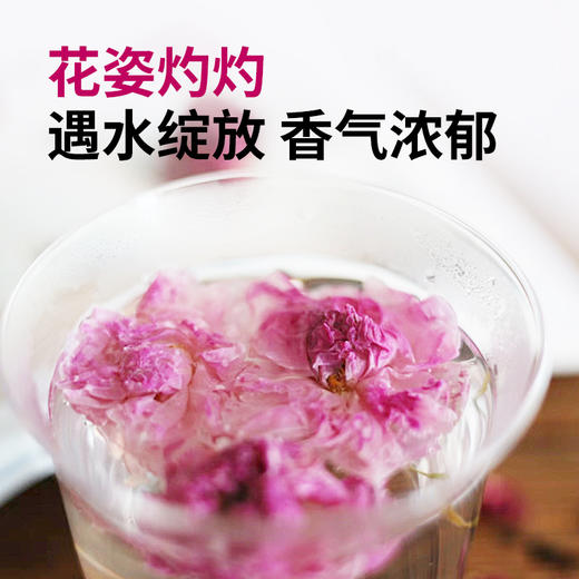 新疆玫瑰花冠茶 70g 重瓣红玫瑰花 冲泡A-4655 商品图4