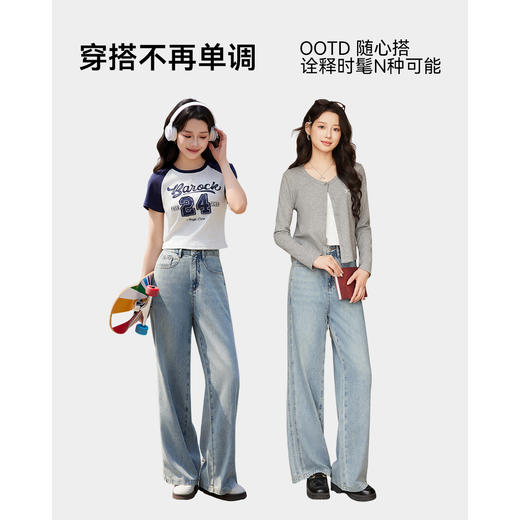 【小个子】 IEF/爱依服2025裤子 夏季 韩版简约通勤气质百搭牛仔阔腿裤DS41160 商品图4