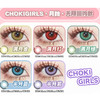 【活动】CHOKI GIRLS 年抛&半年抛&月抛 新品 柠柠系列 爆款 绵绵/啵啵/桃桃/闪闪/恋恋/卡卡/泡泡系列 满月红/半月蓝 COS款 崩铁/原神/鬼灭之刃 提纳里/莫奕/散兵 显色美瞳 商品缩略图5