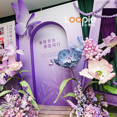 欢送会 | 蝶启新途·绘梦华章