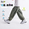 【排汗裤】【咕噜日记】童装儿童透气休闲裤25夏季男童轻薄束脚裤运动PXK2507 商品缩略图0