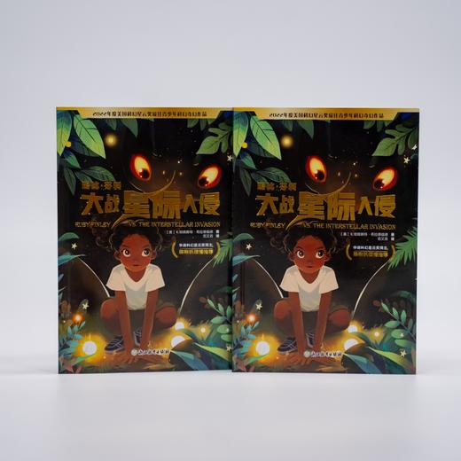 璐比·芬利大战星际入侵 商品图3