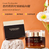 TONGSHI 妆颜清透美肌霜【同城客户可到门店试用】 商品缩略图3