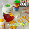 【进口橡皮泥冰激淋机】儿童食品级彩泥套装 儿童不粘手的安全彩泥套装 冰淇淋玩具 食品级彩泥模具套装 彩盒装 六一儿童节礼物 商品缩略图4