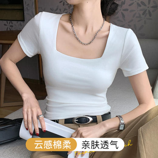 夏季女士t恤方领性感百搭纯色基础款简约显瘦打底短袖女透气亲肤292方领短袖 商品图0