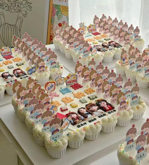 青春万岁 | 毕业季&成长礼定制纸杯蛋糕🧁 商品图2