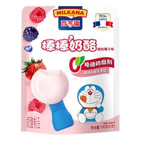 百吉福棒棒奶酪（莓子味）