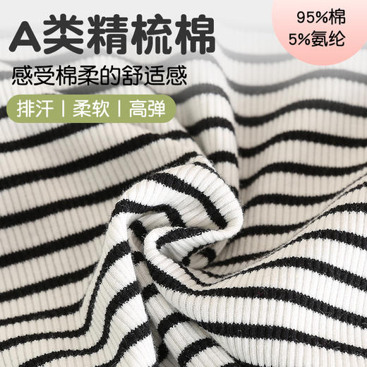 【3件仅售39元】儿童夏季背心螺纹棉薄款男女童宝宝打底透气纯棉外穿店 商品图2