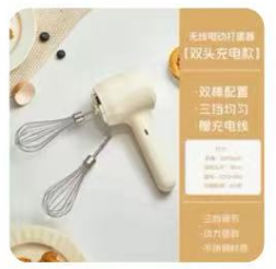 电动打蛋器1*1个