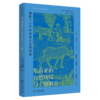 东南亚的自然环境与土地利用(海外东南亚研究译丛) 商品缩略图0