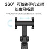 小米支架式自拍杆 黑色 商品缩略图2