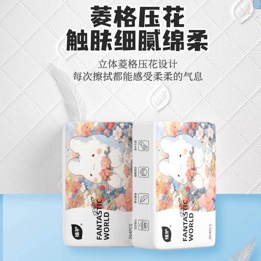 植护气垫纸面巾奇妙童话10包1袋快递袋装 商品图2
