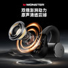 魔声MQT60耳夹式蓝牙耳机 U型夹耳式 环绕立体音效 舒适佩戴 商品缩略图2