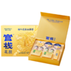 【私信门店顾问享福利】新品上市 端午花胶全家福限定礼盒 商品缩略图5