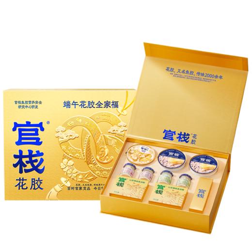 【私信门店顾问享福利】新品上市 端午花胶全家福限定礼盒 商品图5