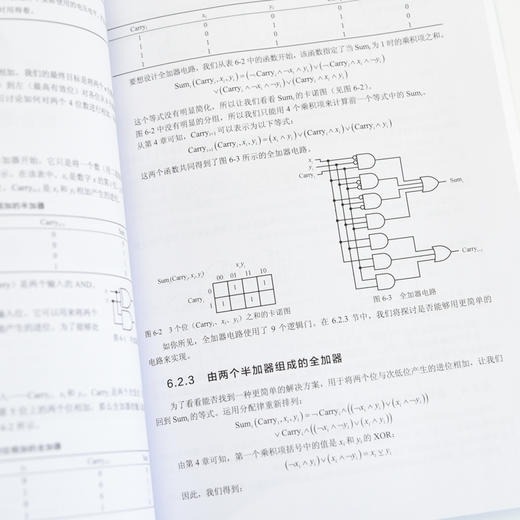 计算机组成原理（基于x86-64架构） 数据结构编程语言计算机基础书籍 商品图4