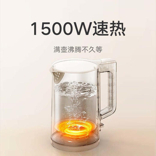 小米米家电水壶N1 白色 商品图3