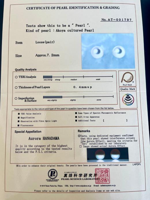 7mm-8mm akoya对珠 商品图3