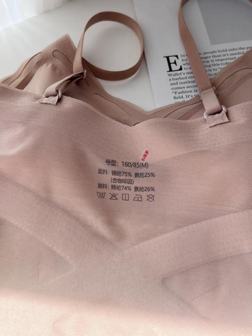 点此购买 爱慕家魔力弹簧咖啡因无痕收腹背心 艾 314429 商品图14