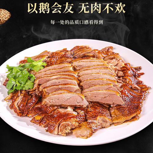 潮满峰 潮味大家乐套装 1650g 商品图2