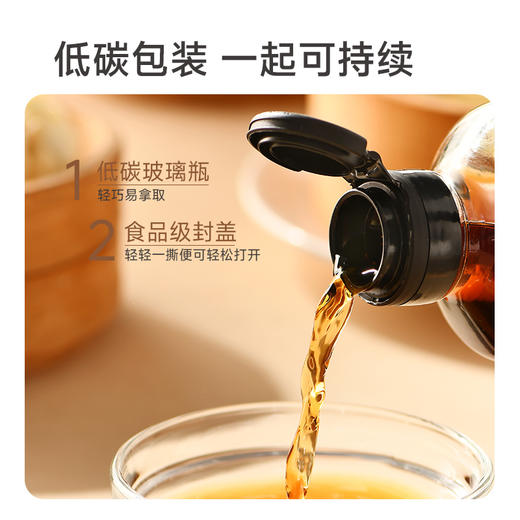 有机调味品玉兔应物有机糙米醋500ml 酿造食醋包邮 商品图3