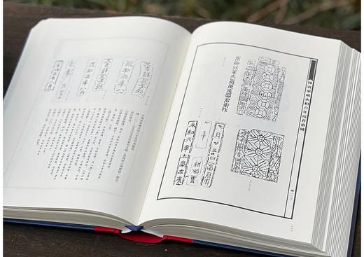 刘建毛笔签名钤印！！《砚影甓痕：张廷济砚砖圈铭文稿拓辑考》，16开，精装，一函两册，刘建著，中国美术学院出版社2025年2月第1版第1次印刷，1240页，定价：980元，售价800元。 商品图13