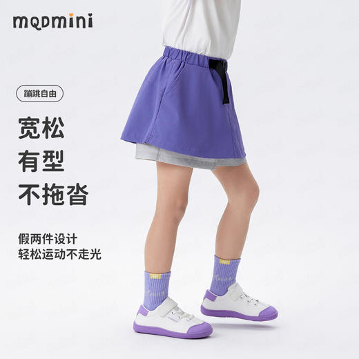 【90-140】【MQDmini】女童夏款时尚速干短裤内安全裤冚边裤子 商品图5
