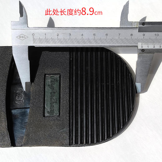 精品椒橡前掌厚度约3mm后掌6.5mm 商品图6