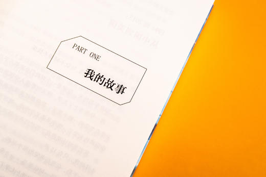 不负热爱丨丹喵签名本 商品图1