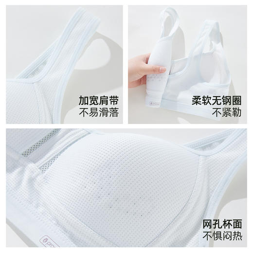 雅黛俪 【16-18岁 2件装】3阶少女文胸网纱轻薄洞洞杯发育期内衣 商品图10