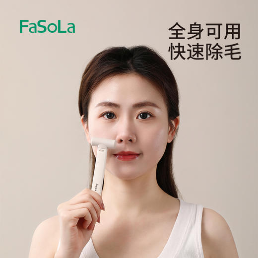 FaSoLa刮毛刀女士专用腋毛脱毛神器手动去腿毛腋下轻便除毛刀 商品图7