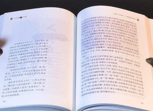 《百年佛缘》（精装典藏版），一函十册，32开精装，星云大师口述，三联书店2017年二版五印，定价860，售价218元。 商品图7