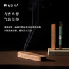 实木卧香盒 商品缩略图2
