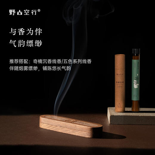 实木卧香盒 商品图2