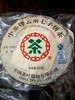 中粮-中茶2007中茶CT8613熟制品(701、茶科所制，难得好熟茶，流通少)/干仓直发 商品缩略图0