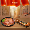 潮满峰 卤味双绝套装 500g 商品缩略图2
