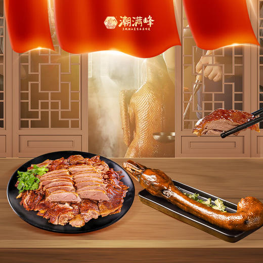 潮满峰 卤味双绝套装 500g 商品图2